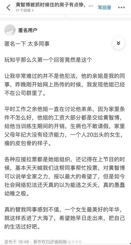 豆瓣吃瓜爆料,揭秘娱乐圈背后的惊人真相