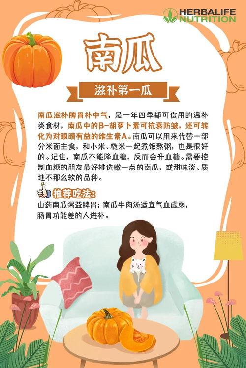 吃瓜群众最爱的减肥第一瓜,揭秘明星们的瘦身秘籍