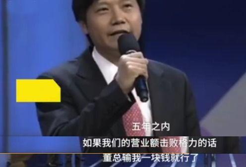 雷军吃瓜群众,揭秘科技大佬的日常生活