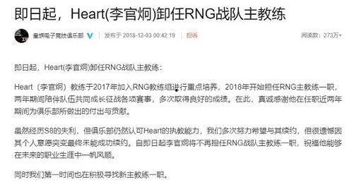 吃瓜保密合同,揭秘娱乐圈的隐秘约定