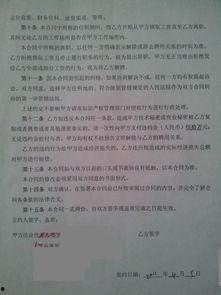 吃瓜保密合同,揭秘娱乐圈的隐秘约定