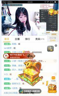 直播算命吃瓜小说,瓜田里的神秘预言与奇幻人生