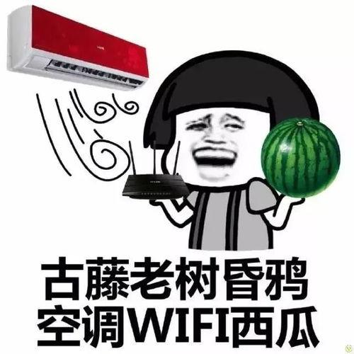 每天吃瓜惊天