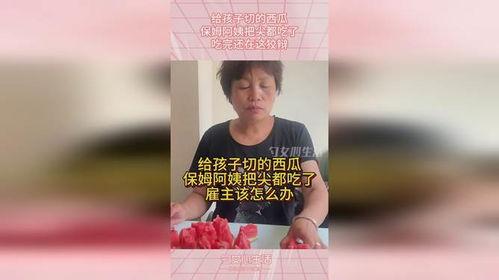 保姆吃瓜合集,揭秘娱乐圈幕后趣闻