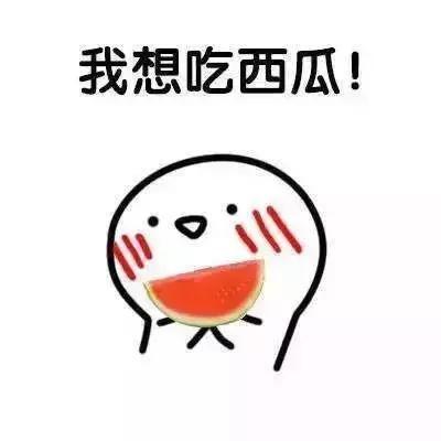 吃瓜吃到眼干我要怎么办,如何缓解眼部不适？