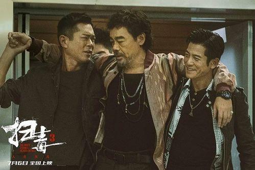 吃瓜扫毒,揭秘网络谣言背后的真相