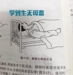 大学生学医吃瓜