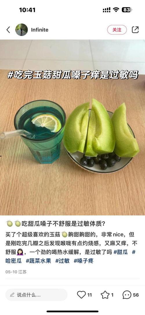 昨天的吃瓜,真相与反转
